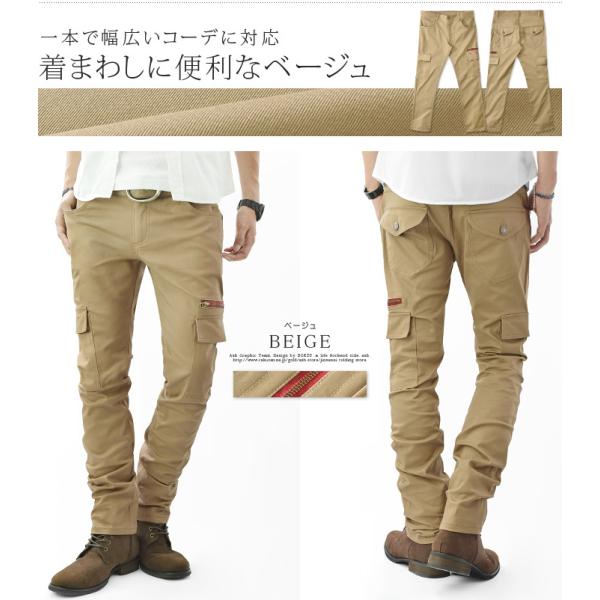 カーゴパンツ メンズ カーゴ スキニーパンツ スリムパンツ スリムカーゴ ローライズ 細身 美脚 カジュアル ストレッチ スキニー ミリタリー Buyee Buyee Japanese Proxy Service Buy From Japan Bot Online