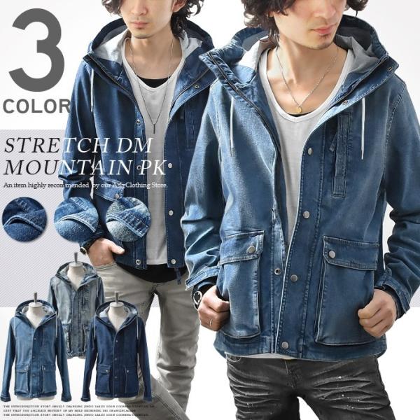 マウンテンパーカー メンズ デニム ジャケット ライトアウター