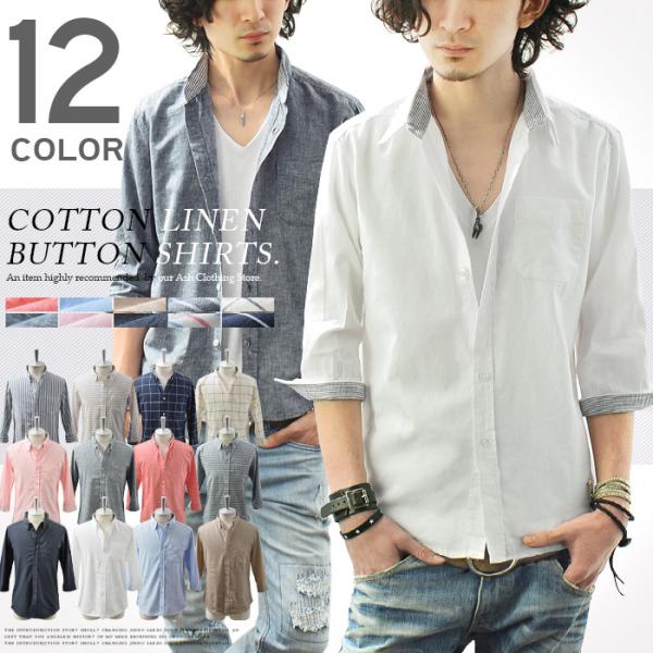 シャツ メンズ 七分袖 夏 リネンシャツ 開襟シャツ 綿麻シャツ コットンリネン 7分袖 Buyee Buyee Japanese Proxy Service Buy From Japan Bot Online