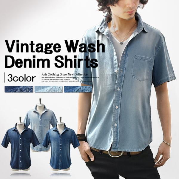 デニムシャツ シャツ メンズ 半袖 ウエスタンシャツ ボタンシャツ ウォッシュ加工 カジュアル Buyee Buyee Japanese Proxy Service Buy From Japan Bot Online