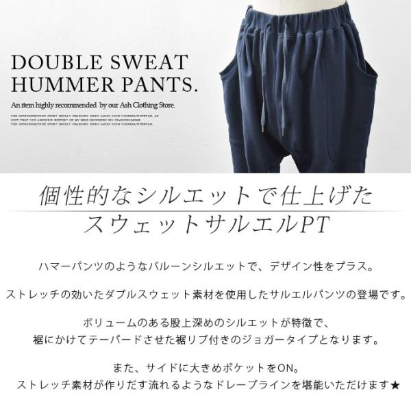 サルエルパンツ メンズ スウェット ワイドパンツ バルーンパンツ ジョガーパンツ ハマーパンツ ロング カジュアル Buyee Buyee Japanese Proxy Service Buy From Japan Bot Online