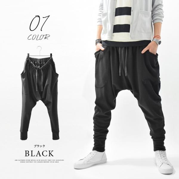 サルエルパンツ メンズ スウェット ワイドパンツ バルーンパンツ ジョガーパンツ ハマーパンツ ロング カジュアル Buyee Buyee Japanese Proxy Service Buy From Japan Bot Online