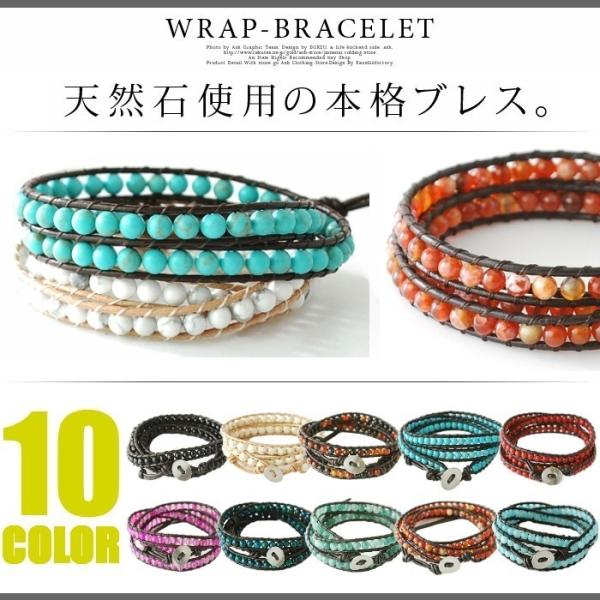 レザー ラップブレス 3連タイプ メンズ レディース 男女兼用 レザー ラップブレス 3連タイプ メンズ レディース 男女兼用