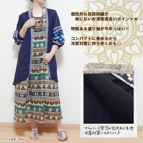 驚くばかりチロリアン ファッション すべてのファッショントレンド
