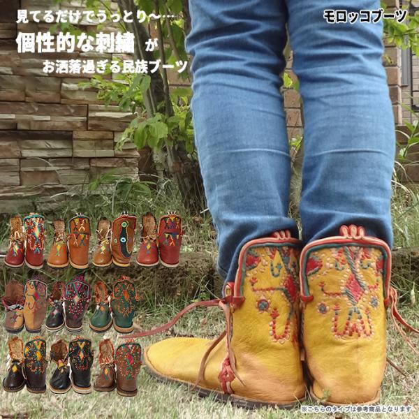 ブータンブーツ 伝統工芸 刺繍 おしゃれ 民族靴 ビンテージ ブータンでブーツをオーダーする・2 : ブータン・ダイアリー Bhutan Diary