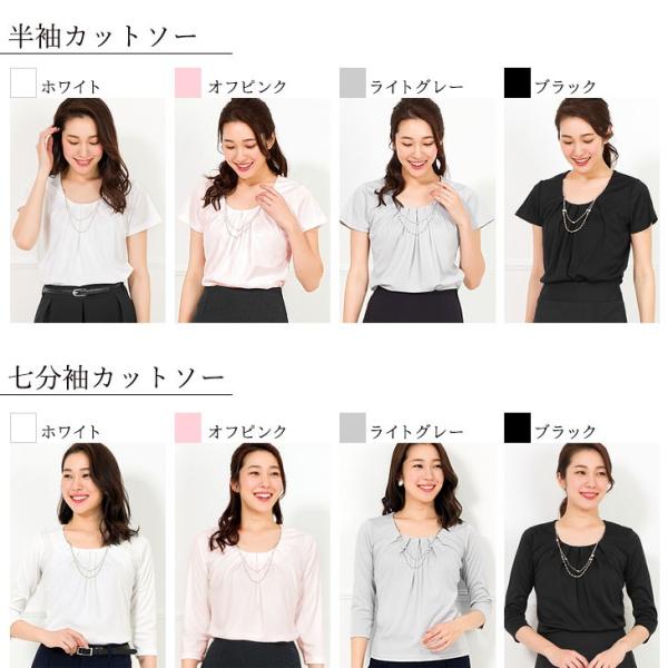メール便送料無料 ネックレス付き クルーネック 八分袖 半袖 カットソー スーツ インナー Tシャツ レディース 大きいサイズ ビジネス 通勤 M便 1 2 Buyee Buyee Japanese Proxy Service Buy From Japan Bot Online