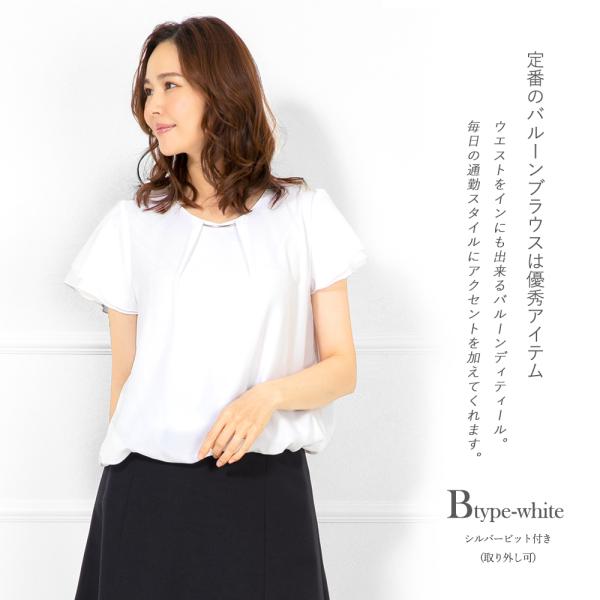 ブラウス レディース 半袖 冬 裏起毛 オフィス フォーマル スーツ インナー 白 シフォン 大きいサイズ ビジネス メール便送料無料 宅配便あすつく M便 1 2 Buyee Buyee Japanese Proxy Service Buy From Japan Bot Online