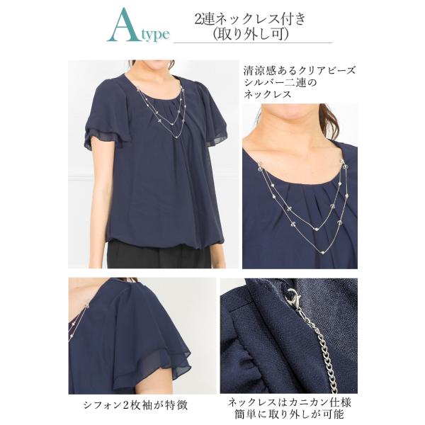 ブラウス レディース 半袖 冬 裏起毛 オフィス フォーマル スーツ インナー 白 シフォン 大きいサイズ ビジネス メール便送料無料 宅配便あすつく M便 1 2 Buyee Buyee Japanese Proxy Service Buy From Japan Bot Online