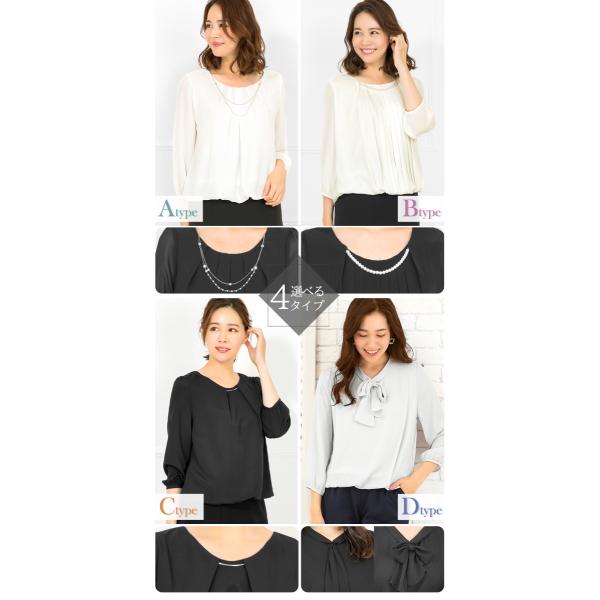 ブラウス レディース 八分袖 冬 裏起毛 オフィス フォーマル スーツ インナー 白 シフォン 大きいサイズ ビジネス メール便送料無料 宅配便あすつく M便 1 2 Buyee Buyee Japanese Proxy Service Buy From Japan Bot Online