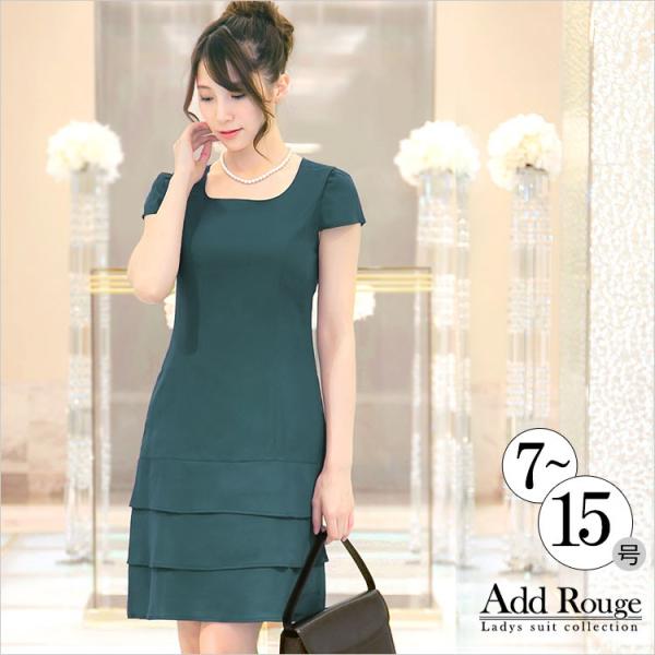 在庫限り 返品交換不可 無地3段ティアードドレスワンピ ス 七五三 お宮参り 卒業式 卒園式 母親 ママワンピース 春夏 膝丈 Buyee 日本代购平台 产品购物网站大全 Buyee一站式代购 Bot Online