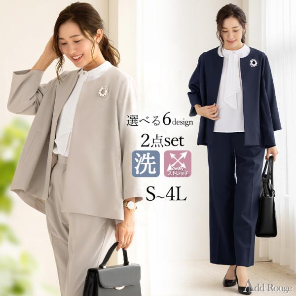 ジャケットとパンツのセットです。フォーマルシーンはもちろんデイリー使いにも着まわせるセットアップ。ストレッチ素材なので着心地もよく、アクティブに働く女性にもお薦めです。■ジャケット・ノーカラーオーバージャケット/カラーレスオーバージャケット...