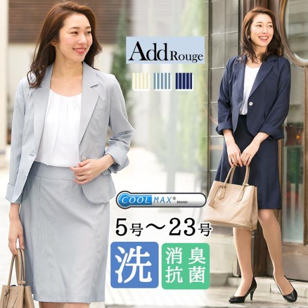 スーツ レディース ビジネススーツ サマースーツ 吸汗速乾 クールマックス ビジネス テーラードジャケット スカート 春 夏 40代 あすつく :c561653:AddRouge 通販 マックスアンドコー (40) 白 前タック レース 半袖 トップス Vカット