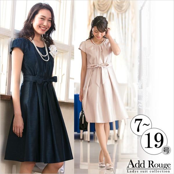 パーティードレス フォーマル セレモニー 結婚式 謝恩会 入学式 入園式 卒業式 七五三 お宮参り 母親 ママ 服装 ひざ丈 Buyee Buyee 提供一站式最全面最专业现地yahoo Japan拍卖代bid代拍代购服务 Bot Online