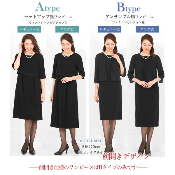 喪服 レディース 洗える スーツ 礼服 ロング ブラックフォーマル ワンピース 30代 40代 50代 大きいサイズ ワンピース あすつく Buyee Buyee Japanese Proxy Service Buy From Japan Bot Online