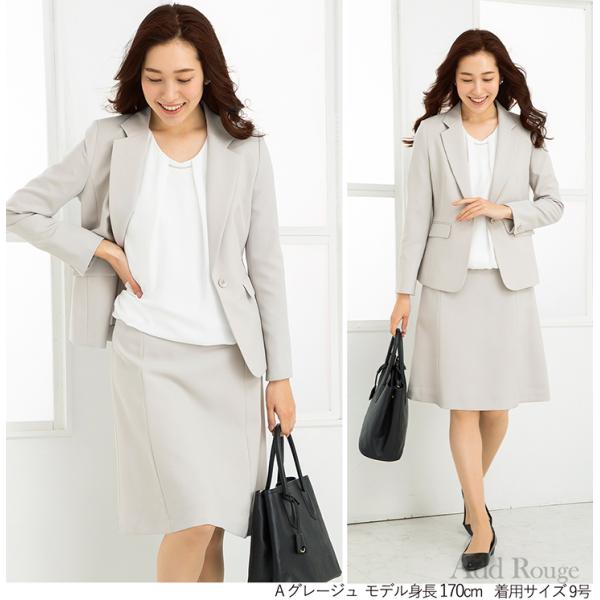 スーツ レディース ビジネススーツ スカートスーツ 通勤 就活 面接 入学式 ママ 卒業式 服装 母 大きいサイズ 2点セット 40代 あすつく 試着チケット対象 Buyee 日本代购平台 产品购物网站大全 Buyee一站式代购 Bot Online