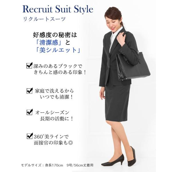スーツ レディース ビジネススーツ リクルートスーツ スカートスーツ 2点セット オフィス 通勤 就活 面接 大きいサイズ 40代 あすつく 試着チケット対象 Buyee 日本代购平台 产品购物网站大全 Buyee一站式代购 Bot Online