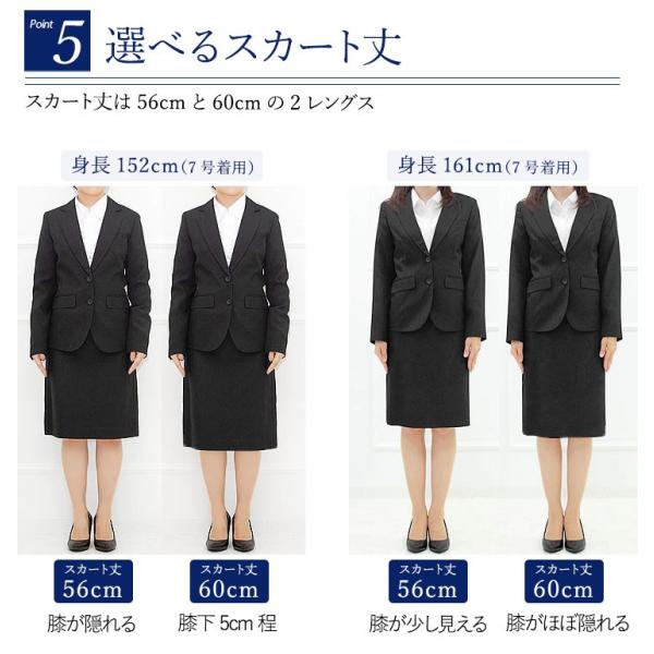 希望に満ちた 勝つ 強要 面接 スーツ スカート 丈 Sunninglowfarms Com