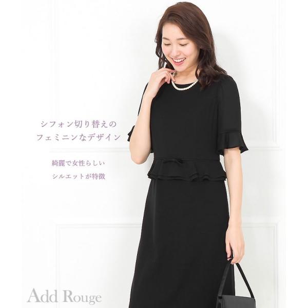 喪服 レディース ワンピース洗える 礼服 ロング ブラックフォーマル 30代 40代 50代 大きいサイズ ワンピース あすつく /【Buyee】 喪服 レディース ワンピース洗える 礼服 ロング ブラックフォーマル 30代 40代 50代 大きいサイズ ワンピース あすつく /【Buyee】