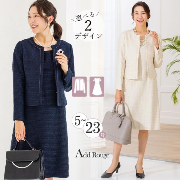 スーツ 卒業式 レディース 入学式 服装 ママ 卒園式 入園式 30代 40代 セレモニースーツ ワンピース 2点セット 大きいサイズ Buyee Buyee Japanese Proxy Service Buy From Japan Bot Online