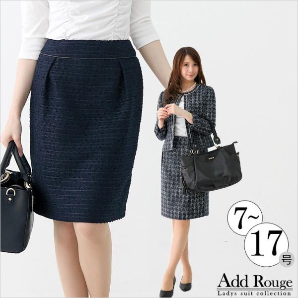 専門ショップ 未使用に近い アドーア ひざ丈スカート おしゃれなツイード ウエスト63cm 入園式 卒業式 その他スーツ フォーマル Reachahand Org