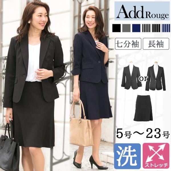 ビジネス スカートスーツ 通販 人気ランキング 価格 Com
