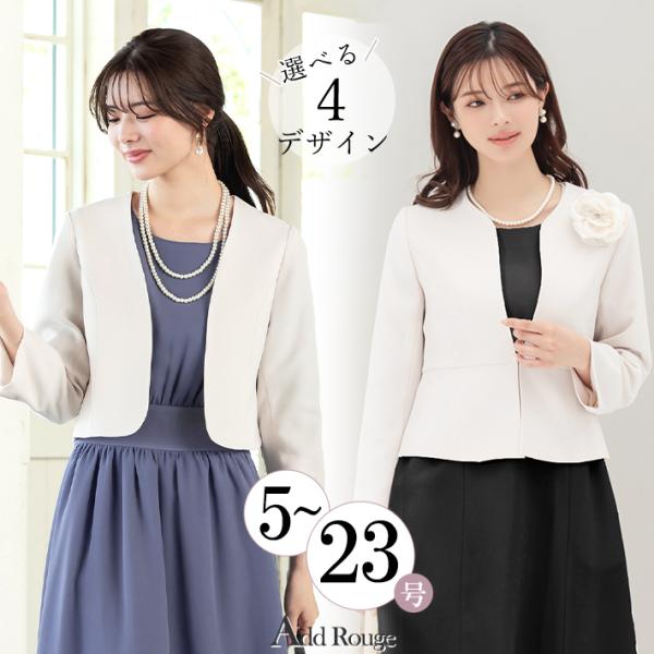 【タグ付き】アッドルージュ ノーカラージャケットパンツスーツ　LL ブローチ付き タグ付き】アッドルージュ ノーカラージャケットパンツスーツ LL