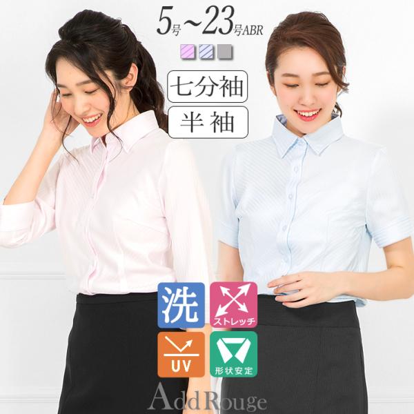 シャツ レディース 白 ブラウス スーツ インナー オフィス おしゃれ 大きいサイズ 春 夏 秋 冬 襟付き 事務服 メール便送料無料 宅配便あすつく M便 1 2 Buyee Buyee 日本の通販商品 オークションの代理入札 代理購入