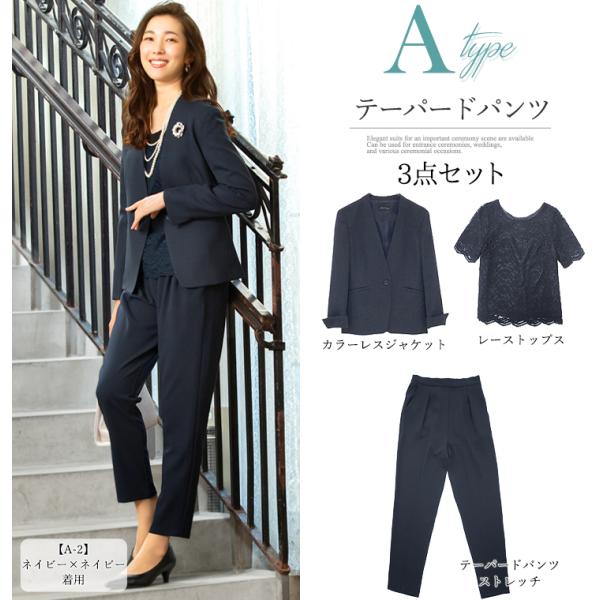 スーツ 卒業式 レディース 入学式 服装 ママ 卒園式 入園式 30代 40代 セレモニースーツ パンツスーツ 3点セット 大きいサイズ 試着チケット対象 Buyee Buyee Japanese Proxy Service Buy From Japan Bot Online