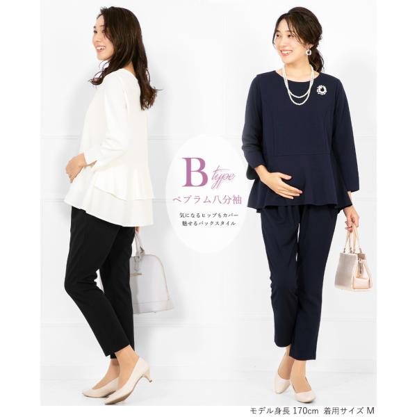 マタニティ 授乳口 セットアップ ドレス パンツドレス 入学式 卒業式 七五三 授乳服 妊婦服 産前 産後 Buyee Buyee 日本の通販商品 オークションの代理入札 代理購入