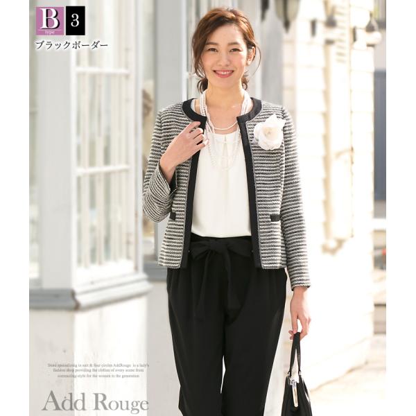 ジャケット レディース ツイード 卒業式 卒園式 入学式 服装 母親 ママ 七五三 お宮参り 結婚式 通勤 ビジネス フォーマル Buyee Buyee 日本の通販商品 オークションの代理入札 代理購入