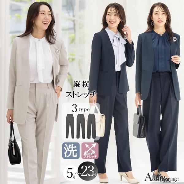 卒業式 母 服装 服 卒園式 ママ 入学式 入園式 スーツ レディース セットアップ 30代 40代 50代 セレモニースーツ 大きいサイズ あすつく 試着チケット対象