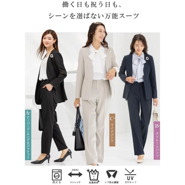 スーツ レディース 大きいサイズ ビジネス セットアップ 夏 洗える