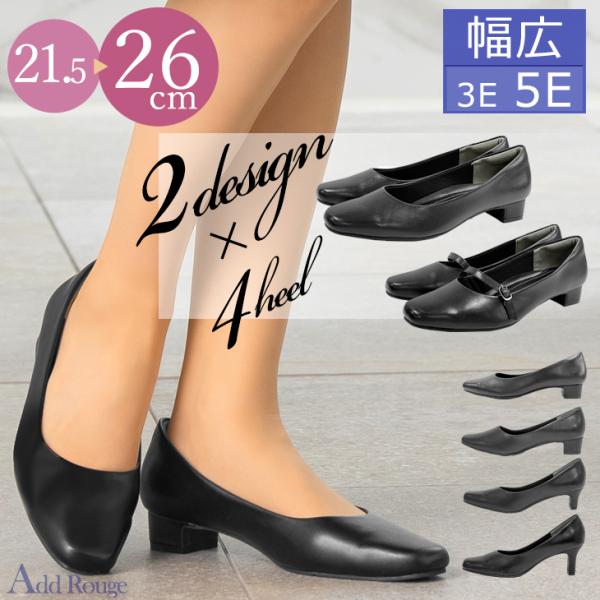 リクルートパンプス2足とベージュインソール即決無言取引のみ リクルートパンプス2足とベージュインソール即決無言取引のみ