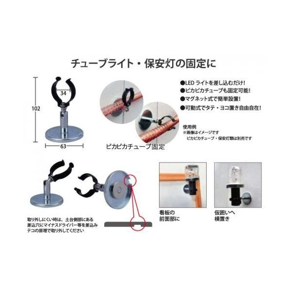 アラオ 送料無料 ピカピカスタンド 台座63φ・高さ103mm 20個 AR アラオ 送料無料 ピカピカスタンド 台座63φ・高さ103mm 20個 AR