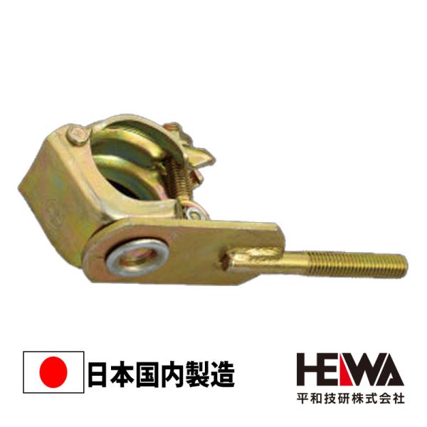 ◎同一料金で発送可能な個数（１ケース）　40個入　１〜40個まで同送料でお届けできます!!【規格】Φ48.6、Φ42.7兼用 【ネジ径】W1/2 【単重】0.6kg【内容】１個入り※価格はメーカー値上げ等に準じ、予告なく変更する場合がありま...