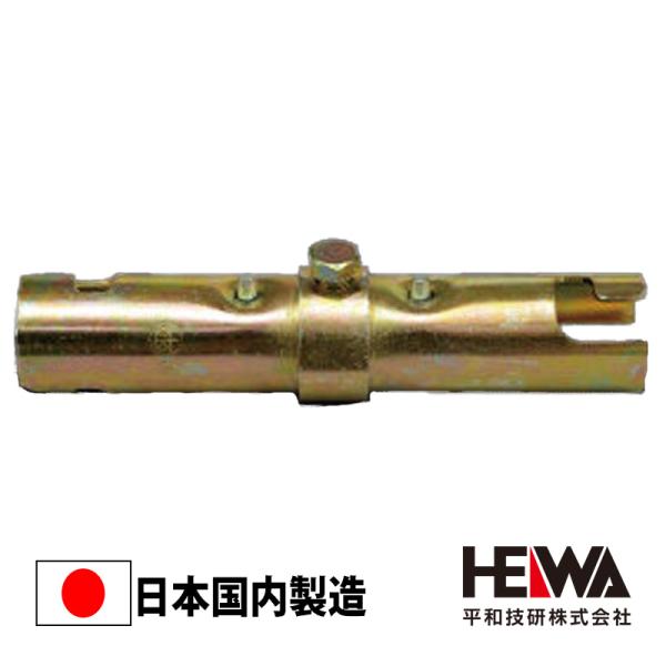 ◎同一料金で発送可能な個数（１ケース）　30個入　１〜30個まで同送料でお届けできます!!◆直線ジョイントとボンジョイント両方の機能を併せ持つジョイントです。◆直線ジョイントの欠点である、パイプとのアソビ(ガタツキ)を解消出来ます。◆中央の...