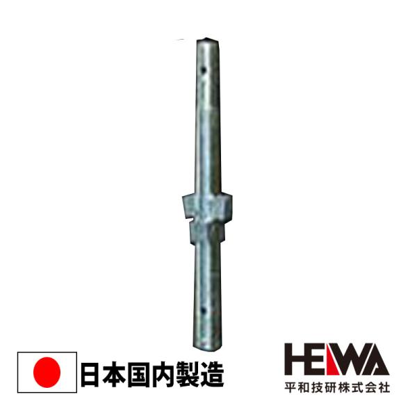 支柱 450 HA-045 信和タイプ Aタイプ 足場 : 足場販売ドットコム 支柱 450 HA-045 信和タイプ Aタイプ 足場 : 足場販売ドットコム