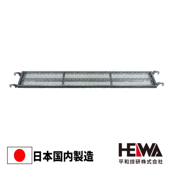 品番 ： HD-2506規格 ： 250幅× 600mm重量 ： 4.3kg※単管パイプにはご利用頂けません。※別途送料がかかります。送料無料ではございません事ご注意ください。送料の概算はお買い物ガイドをご確認ください。