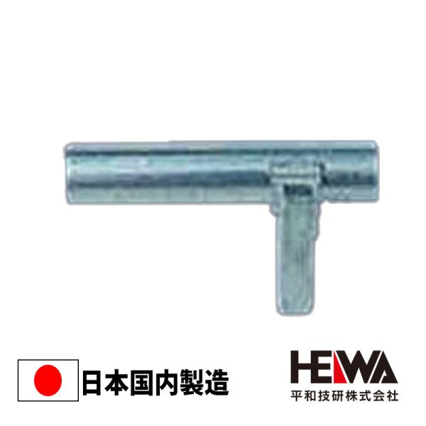 品番 ： 2HJH-20（ジャッキホルダー）規格 ： -重量 ： 1.1kg※別途送料がかかります。送料無料ではございません事ご注意ください。送料の概算はお買い物ガイドをご確認ください。