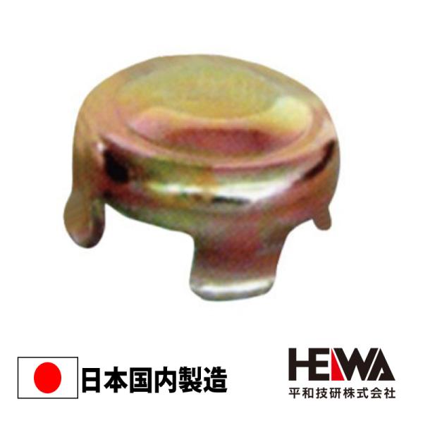 【規格】 Φ48.6用※42.7用はお問い合わせください※42.7用は先端180個、座金150個入りとなります。【重量】先端:11.5kg（ケース）座金:18.0kg（ケース）【入数】120個カシメ要らずの簡易杭です。パイプがあれば、そのま...