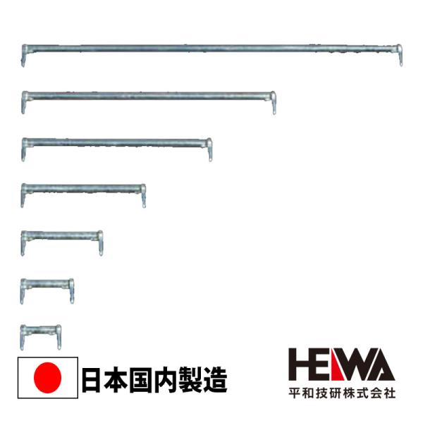 品番 ： HC-15規格 ： 1,500mm※受注生産品につき納期等は都度ご確認くださいませ※写真は他サイズ参考となります※別途送料がかかります。送料無料ではございません事ご注意ください。送料の概算はお買い物ガイドをご確認ください。