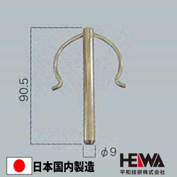 足場材関連:くさび式足場 信和タイプ※別途送料がかかります。送料無料ではございません事ご注意ください。送料の概算はお買い物ガイドをご確認ください。