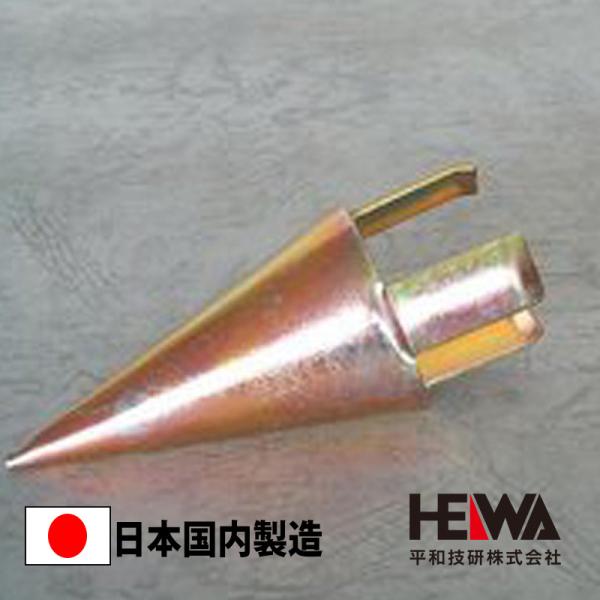 【規格】 Φ48.6用※42.7用はお問い合わせください【入数】１個※別途送料がかかります。送料無料ではございません事ご注意ください。送料の概算はお買い物ガイドをご確認ください。