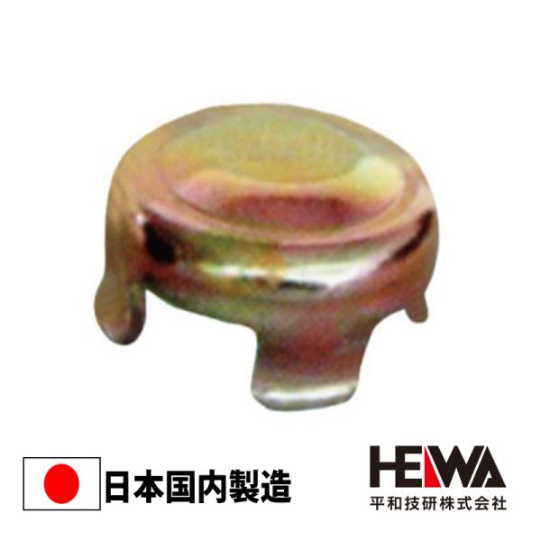 【規格】 Φ48.6用※42.7用はお問い合わせください【入数】１個※別途送料がかかります。送料無料ではございません事ご注意ください。送料の概算はお買い物ガイドをご確認ください。