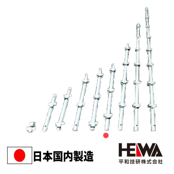 　足場材　Bタイプ　475ピッチ　平和技研※信和Bタイプ互換品です。Aタイプとの互換性はありませんのでご注意ください・※475ピッチの商品です。アルファ支柱 品番：HA2-1230?※仕様：φ48.6×1,230mm重量：5.0kg【支柱バ...