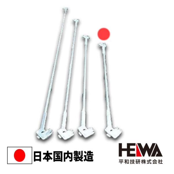 　足場材　Bタイプ　475ピッチ　平和技研※信和Bタイプ互換品です。Aタイプとの互換性はありませんのでご注意ください・※475ピッチの商品です。アルファ筋交い ブレス 品番：HK2-18仕様：1,800mm×1,900mm重量：4.1kg【...