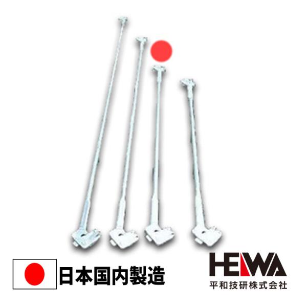 　足場材　Bタイプ　475ピッチ　平和技研※信和Bタイプ互換品です。Aタイプとの互換性はありませんのでご注意ください・※475ピッチの商品です。アルファ筋交い ブレス 品番：HK2-15仕様：1,500mm×1,425mm重量：3.3kg【...