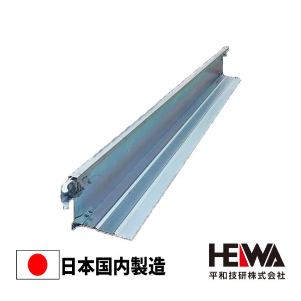 　足場材　Bタイプ　475ピッチ　平和技研※信和Bタイプ互換品です。Aタイプとの互換性はありませんのでご注意ください・※475ピッチの商品です。L型幅木 トイ・ボード　ビルダーアルファ用（桁側）品番：HL2-12仕様：1,200mm重量：4...