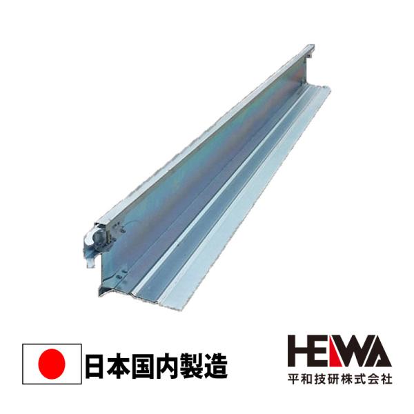 　足場材　Bタイプ　475ピッチ　平和技研※信和Bタイプ互換品です。Aタイプとの互換性はありませんのでご注意ください・※475ピッチの商品です。L型幅木 トイ・ボード　ビルダーアルファ用（桁側）品番：HL2-09仕様：900mm重量：3.1...