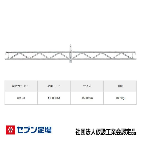 ashibahanbai3_01-s01-000002